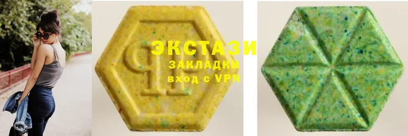 Экстази MDMA  цены наркотик  Верея 