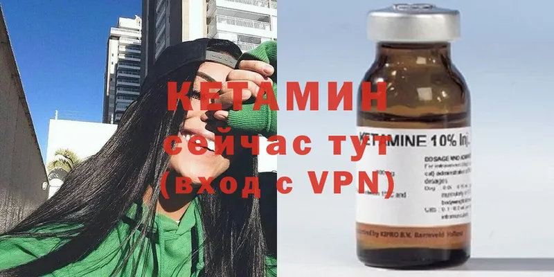 магазин продажи наркотиков  Верея  КЕТАМИН ketamine 