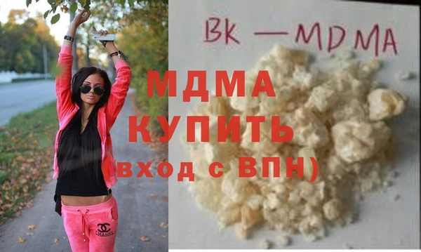 индика Бугульма